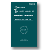 Cover of Epistemology & Philosophy of Science