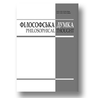 Cover of Filosofska Dumka