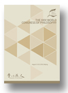 Cover of Proceedings of the XXIV World Congress of Philosophy